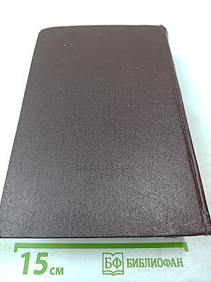 Сочинения К. Маркса и Ф. Энгельса. Том 33