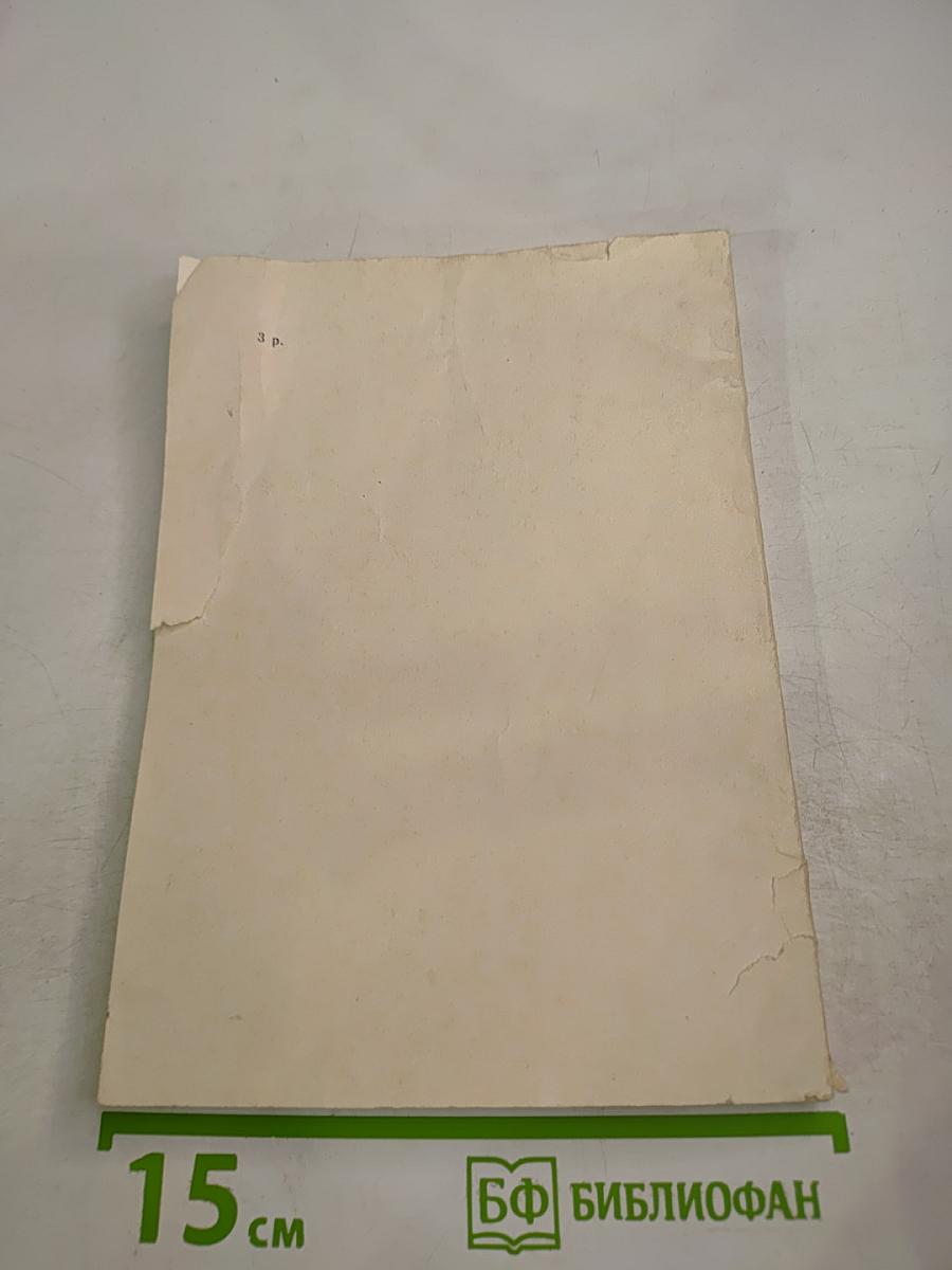 Лекарственные растения в лечении заболеваний дыхательных путей и носоглотки