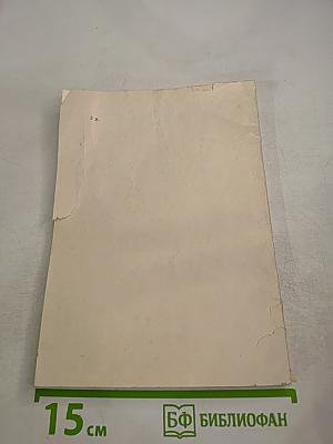 Лекарственные растения в лечении заболеваний дыхательных путей и носоглотки