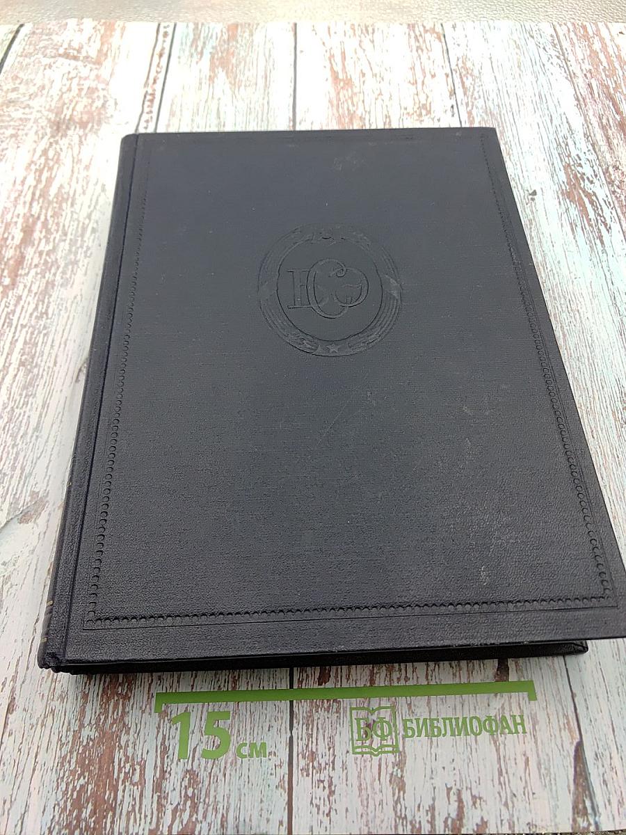 Большая Советская Энциклопедия. Том 32. Панипат - Печура