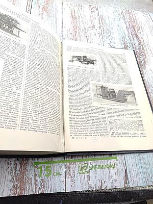 Большая Советская Энциклопедия. Том 32. Панипат - Печура