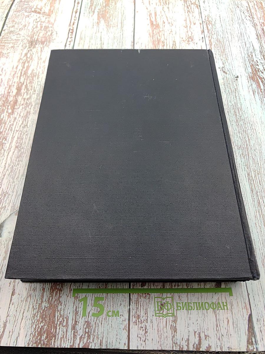 Большая Советская Энциклопедия. Том 32. Панипат - Печура