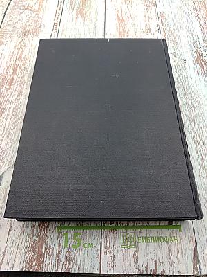 Большая Советская Энциклопедия. Том 32. Панипат - Печура