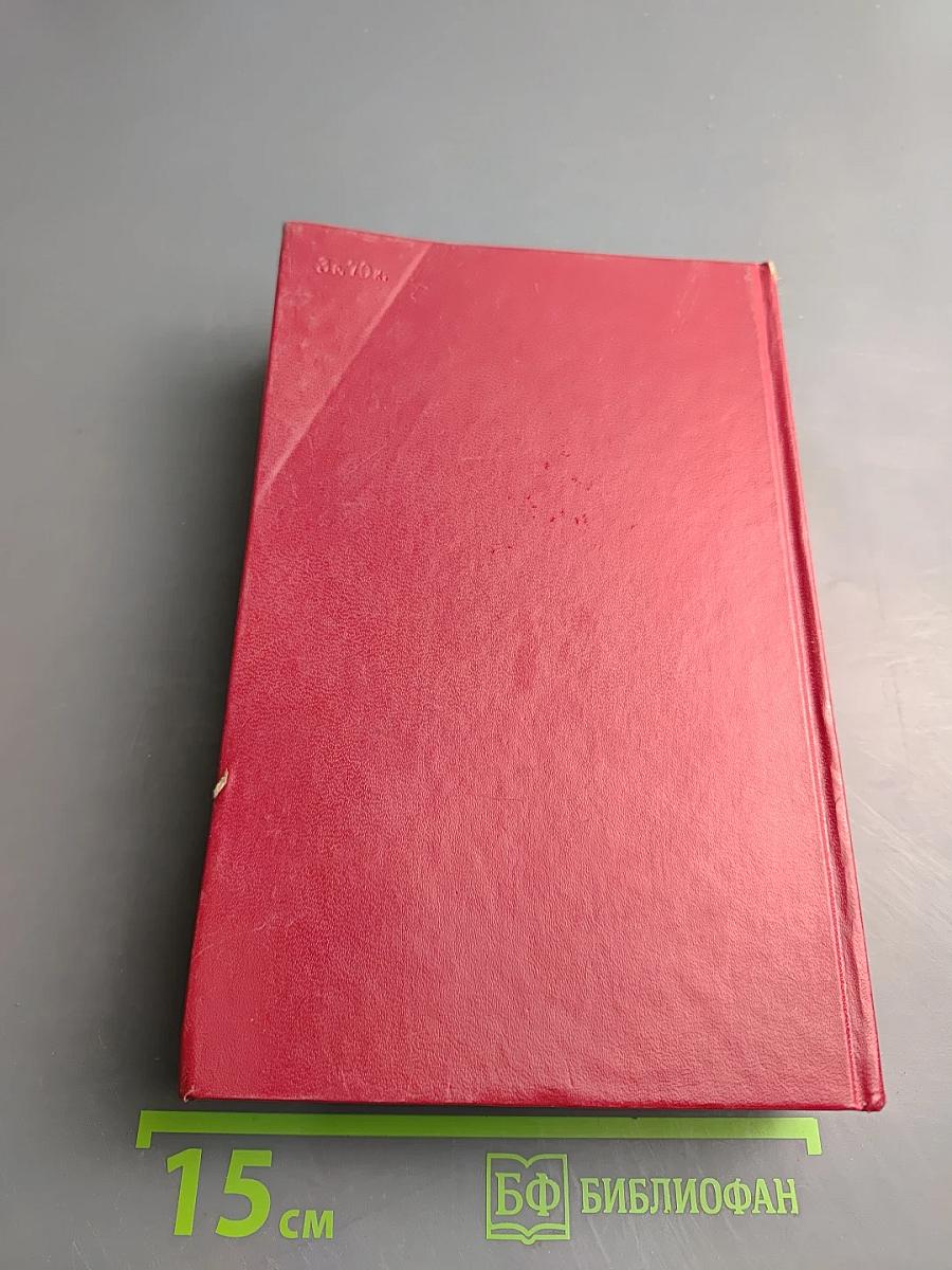 Сочинения в трех томах. Том первый. Стихотворения, Сказки, Руслан и Людмила