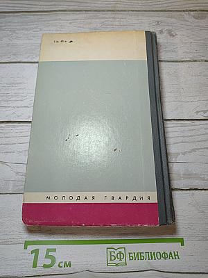 Россини