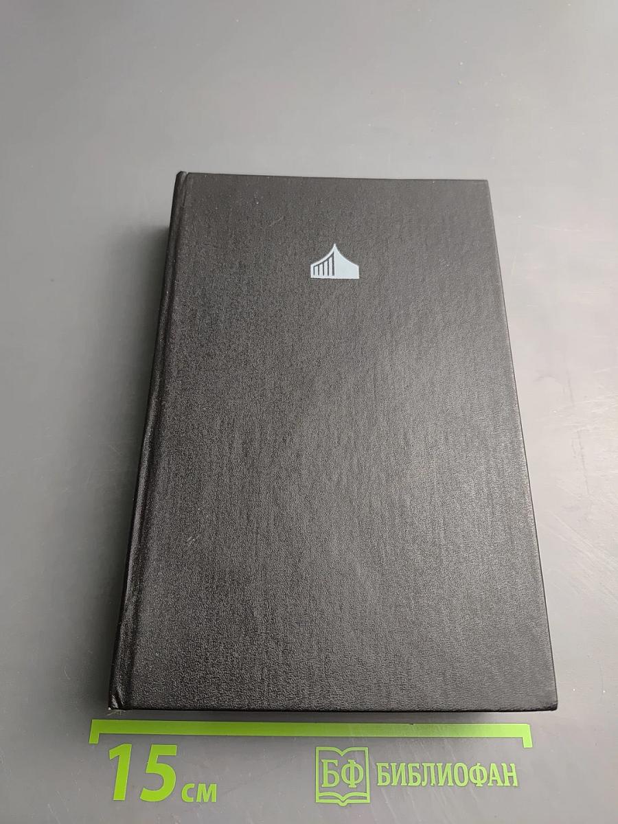 Гонка планет