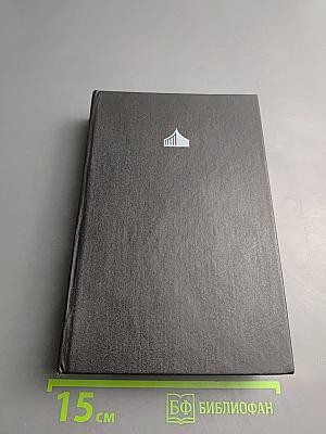 Гонка планет