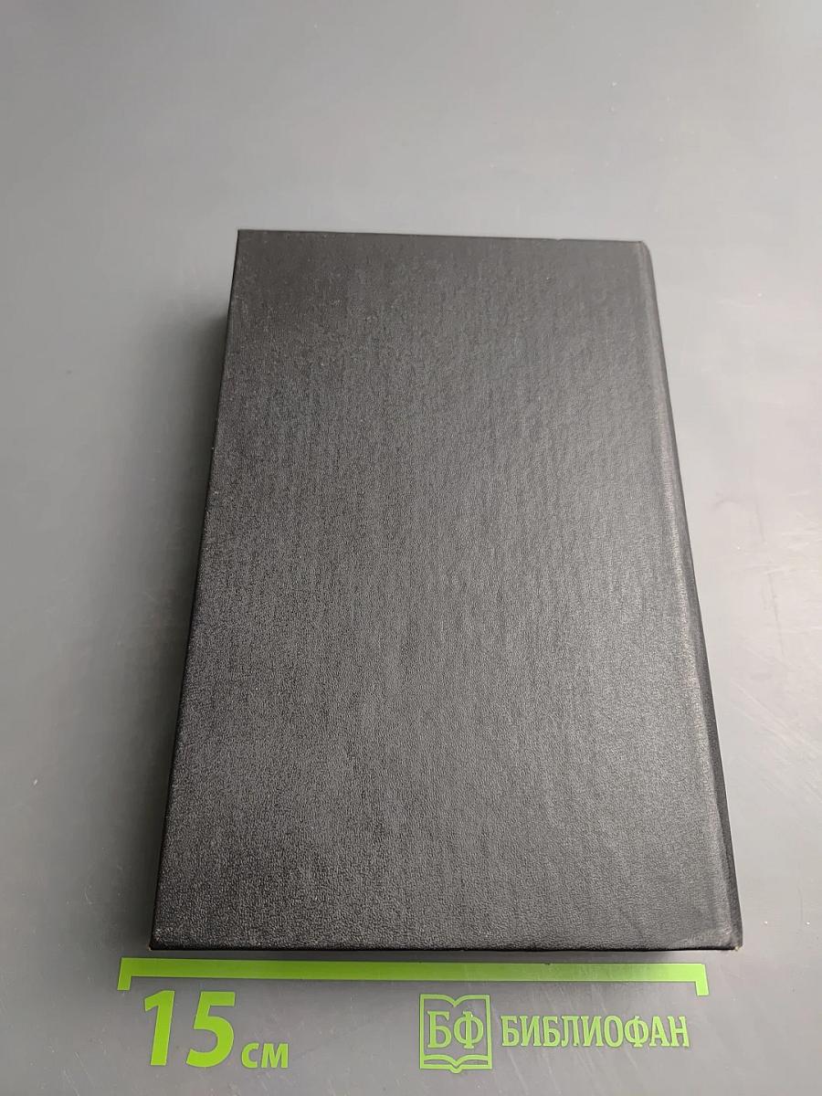 Гонка планет