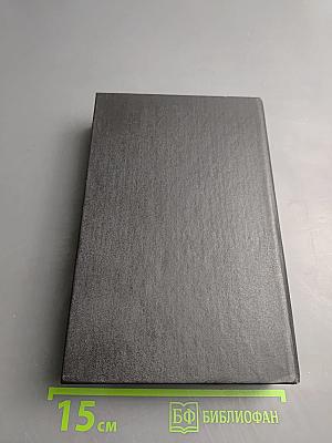 Гонка планет