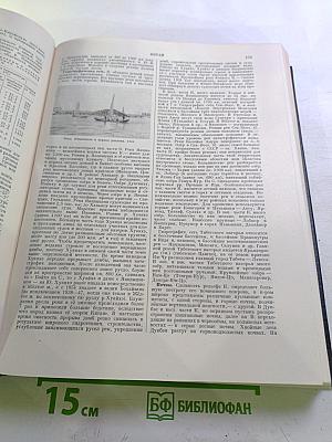 Большая Советская Энциклопедия. Том 21: Кинестезия – Коллизия