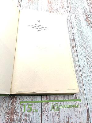 Похождения бравого солдата Швейка