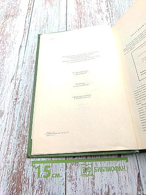 Похождения бравого солдата Швейка