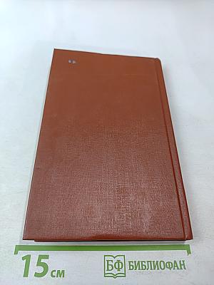 Царская Россия накануне революции