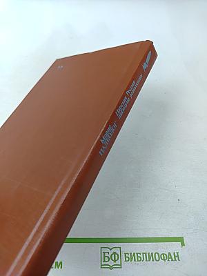 Царская Россия накануне революции