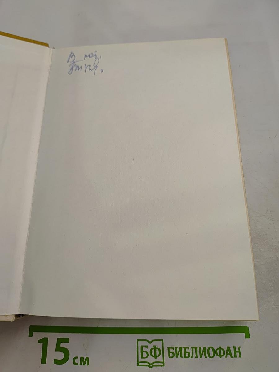 Надо ли вспоминать старое?