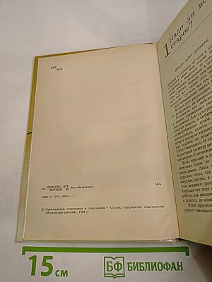 Надо ли вспоминать старое?