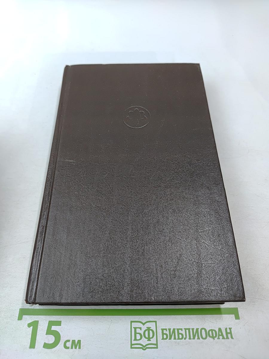 Дипломированный Чародей