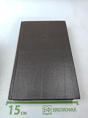 Дипломированный Чародей