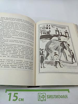 Изумруд: Рассказы и повесть