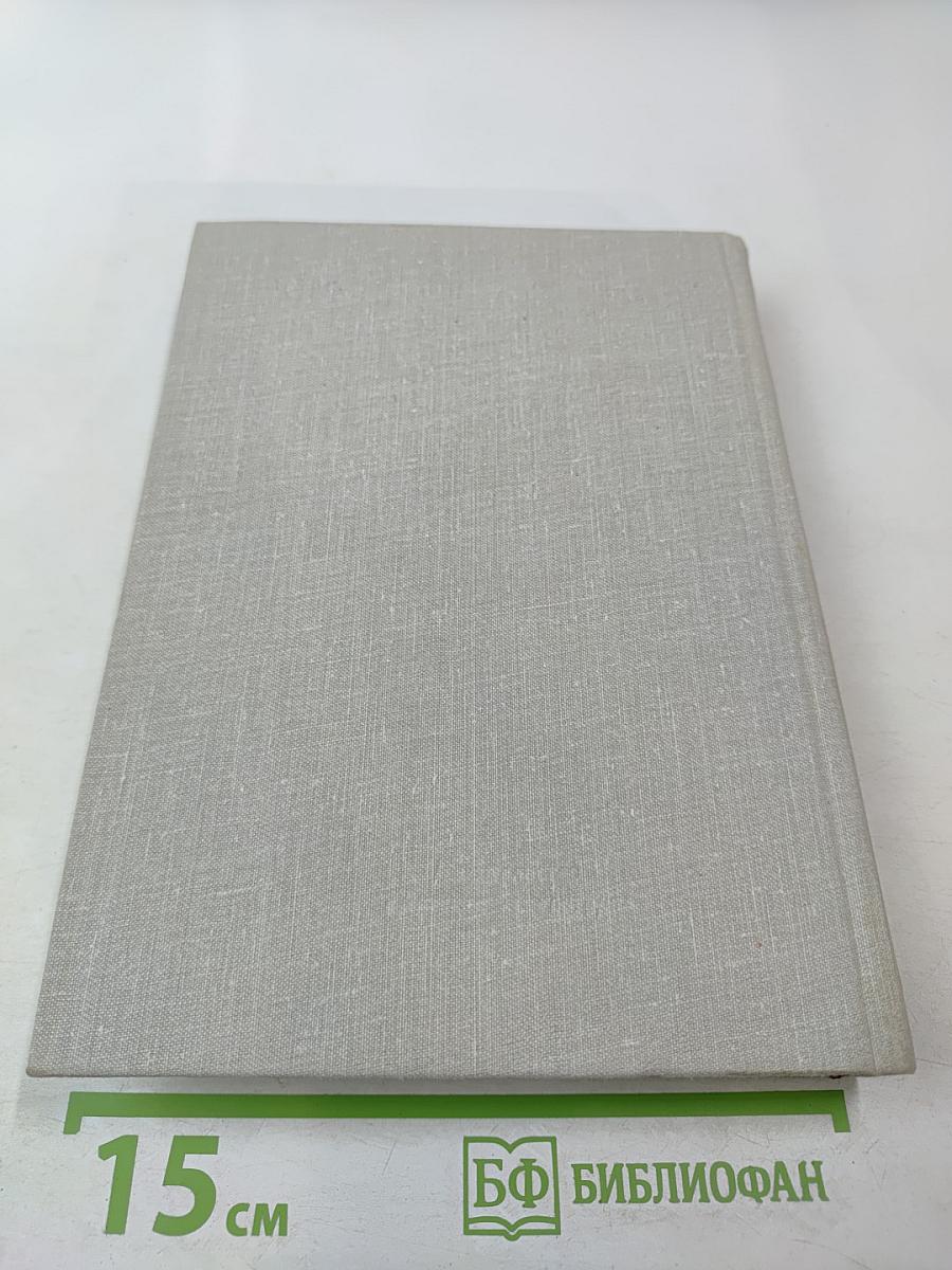 Изумруд: Рассказы и повесть