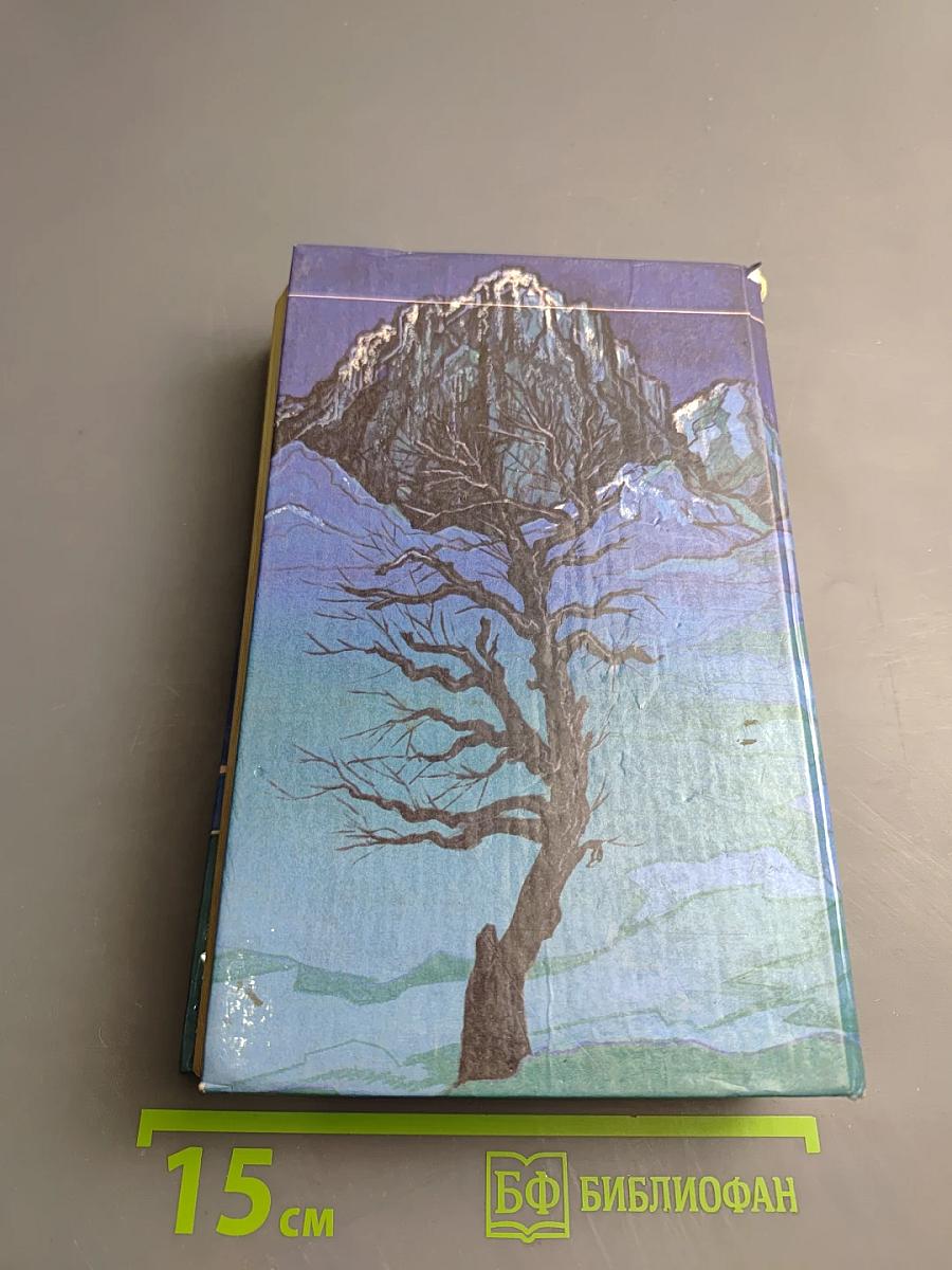 Марсианские империи