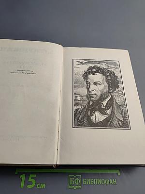 Собрание сочинений. Том четвертый. Художественная проза