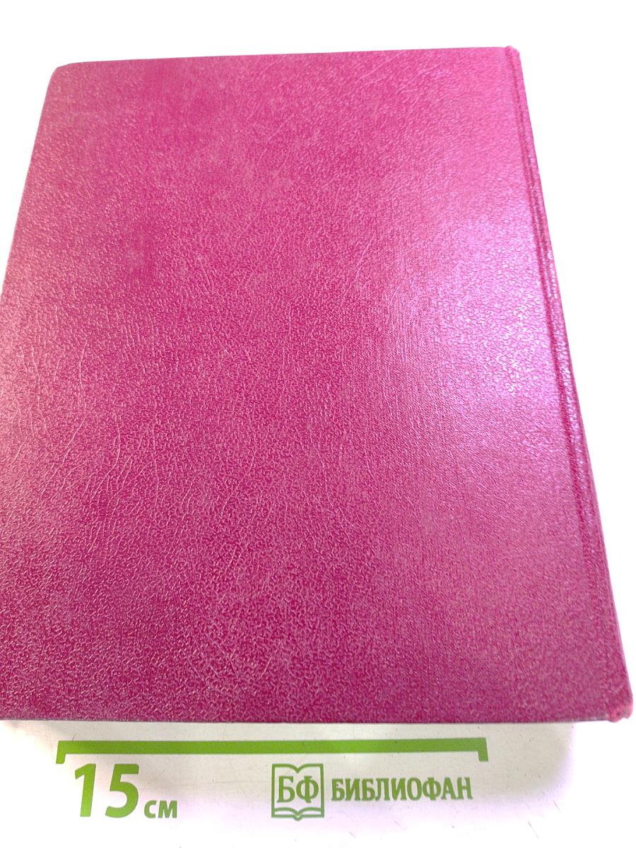 Большая Советская Энциклопедия, Том 9: Евклид – Ибсен