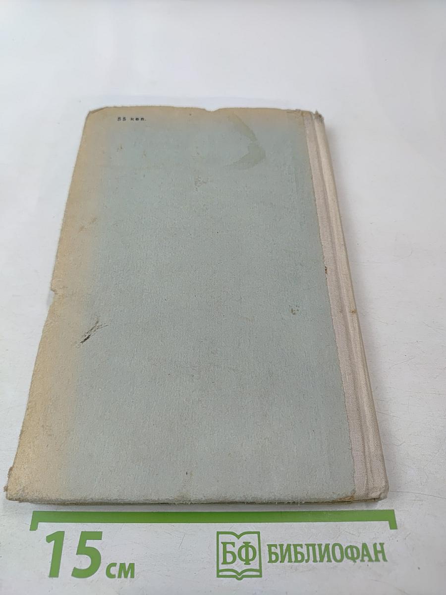 Штукатурные работы