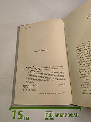 Некоторым образом драма. Непутевые заметки, письма