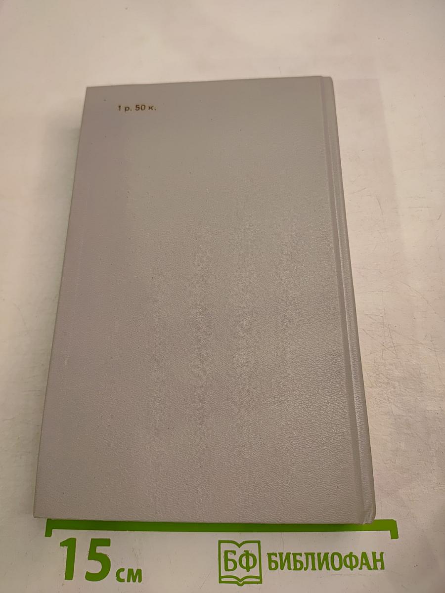 Некоторым образом драма. Непутевые заметки, письма