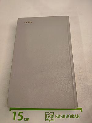 Некоторым образом драма. Непутевые заметки, письма