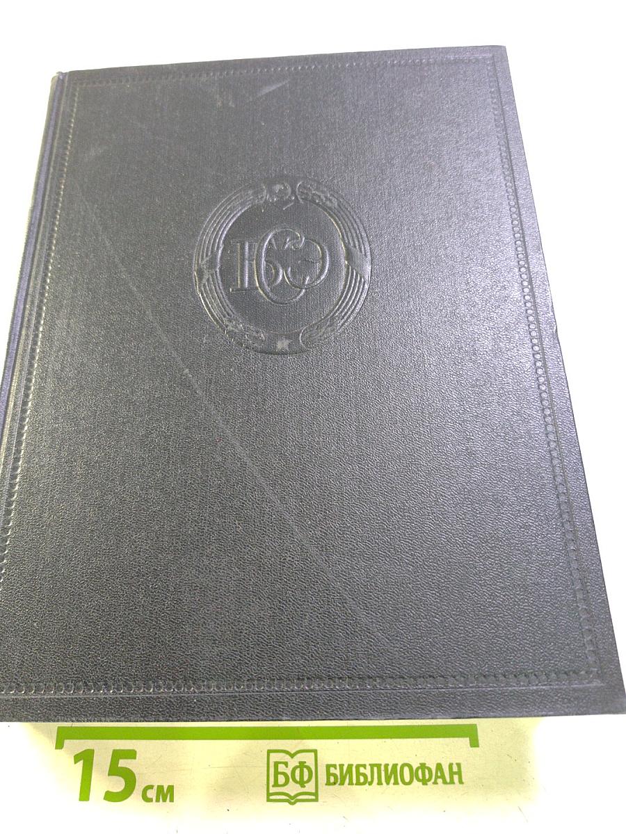 Большая Советская Энциклопедия. Том 22: Коллиматор - Коржины