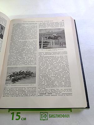 Большая Советская Энциклопедия. Том 22: Коллиматор - Коржины