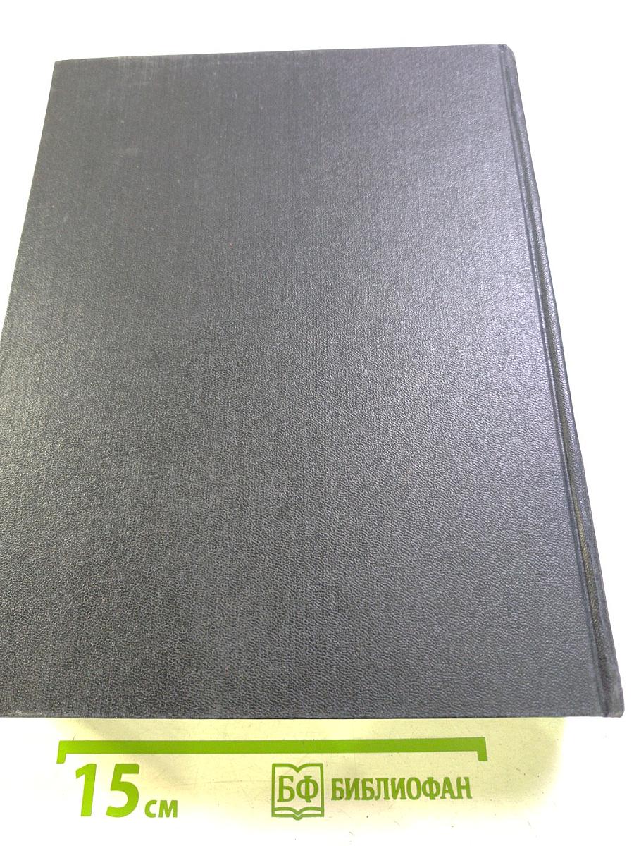 Большая Советская Энциклопедия. Том 22: Коллиматор - Коржины