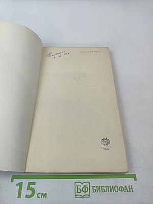 Техника личной работы