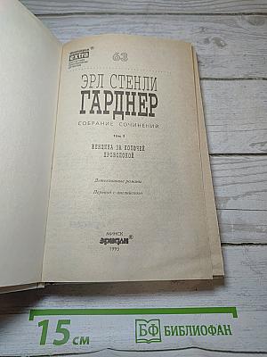 Женщина за колючей проволокой