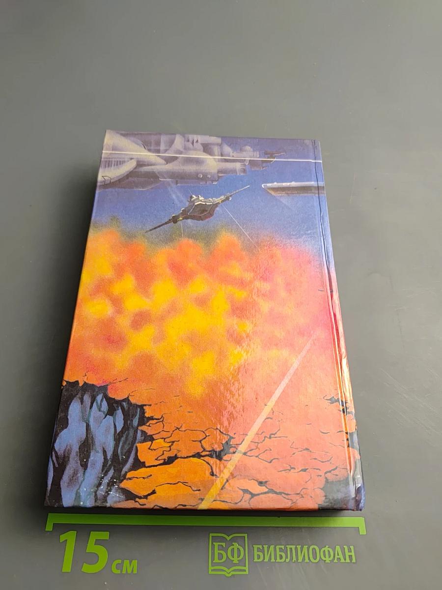 Стратегия захвата