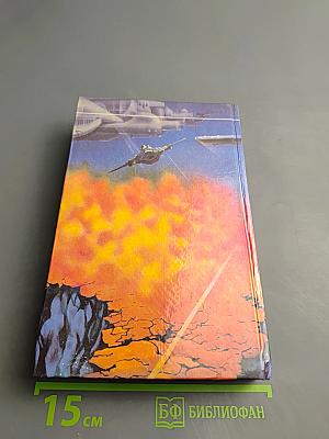 Стратегия захвата