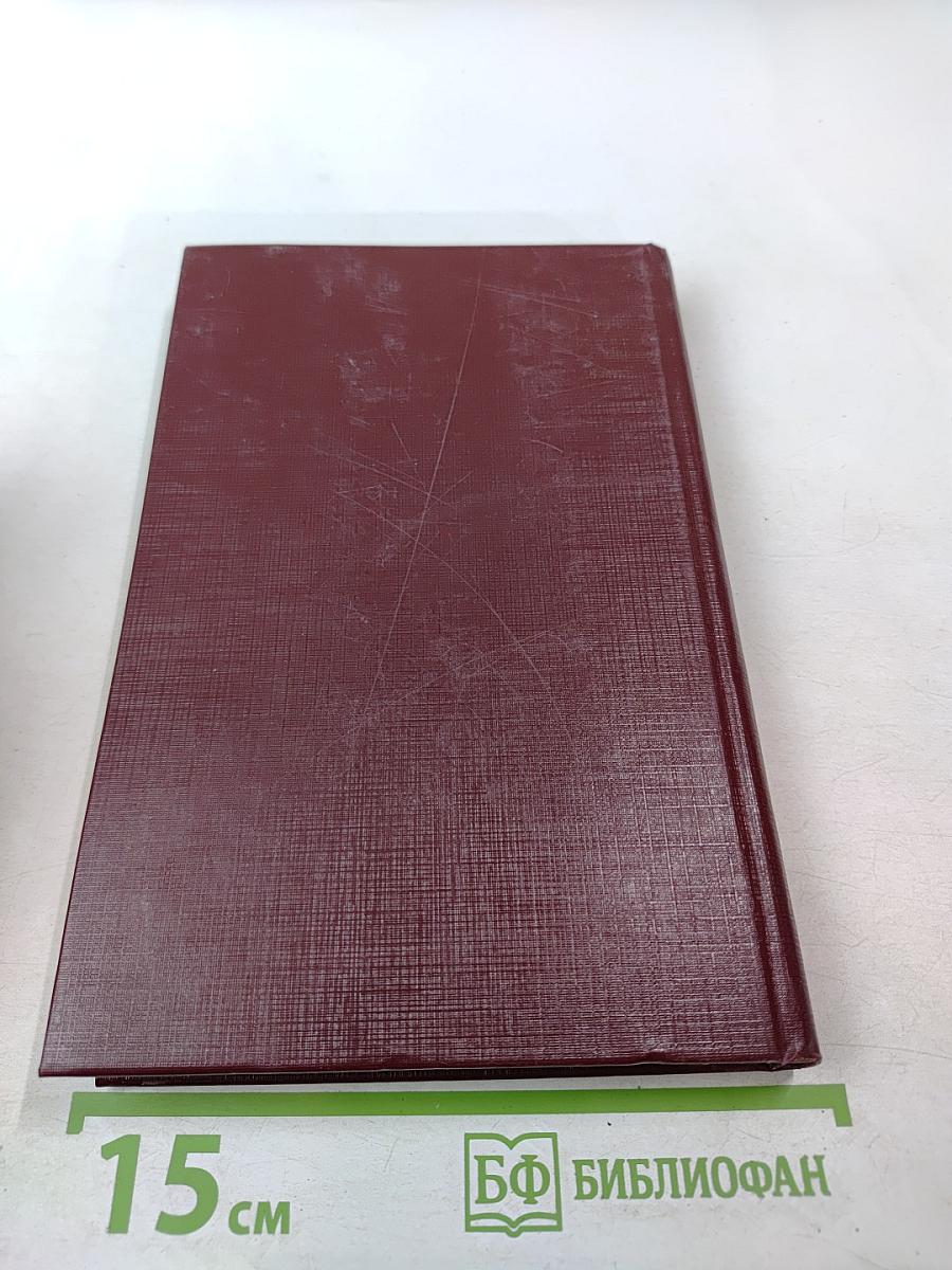 Любимые песни: Песенник