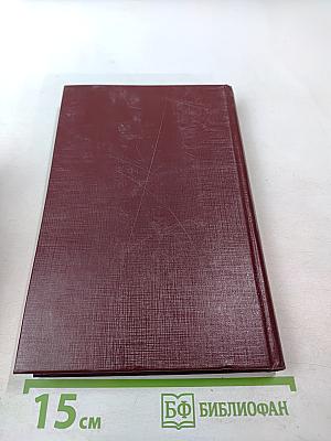 Любимые песни: Песенник