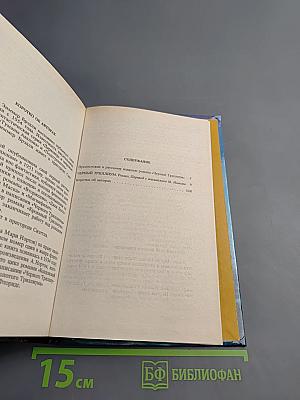 Черный Триллиум