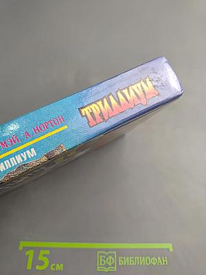 Черный Триллиум