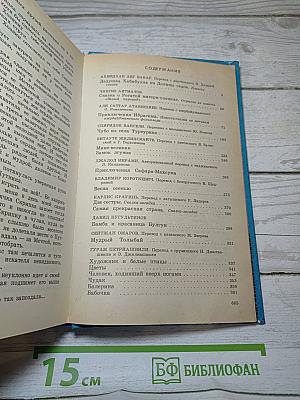 Каникулы в стране сказок