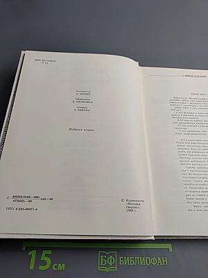 С веком наравне. Рассказы о картинах. Том 1