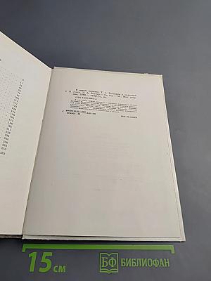 С веком наравне. Рассказы о картинах. Том 1