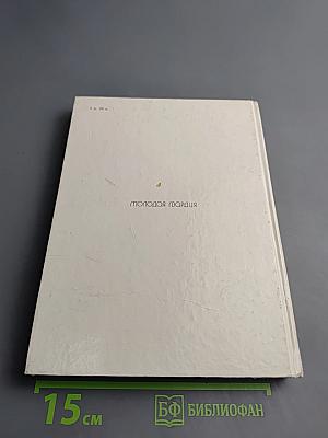 С веком наравне. Рассказы о картинах. Том 1