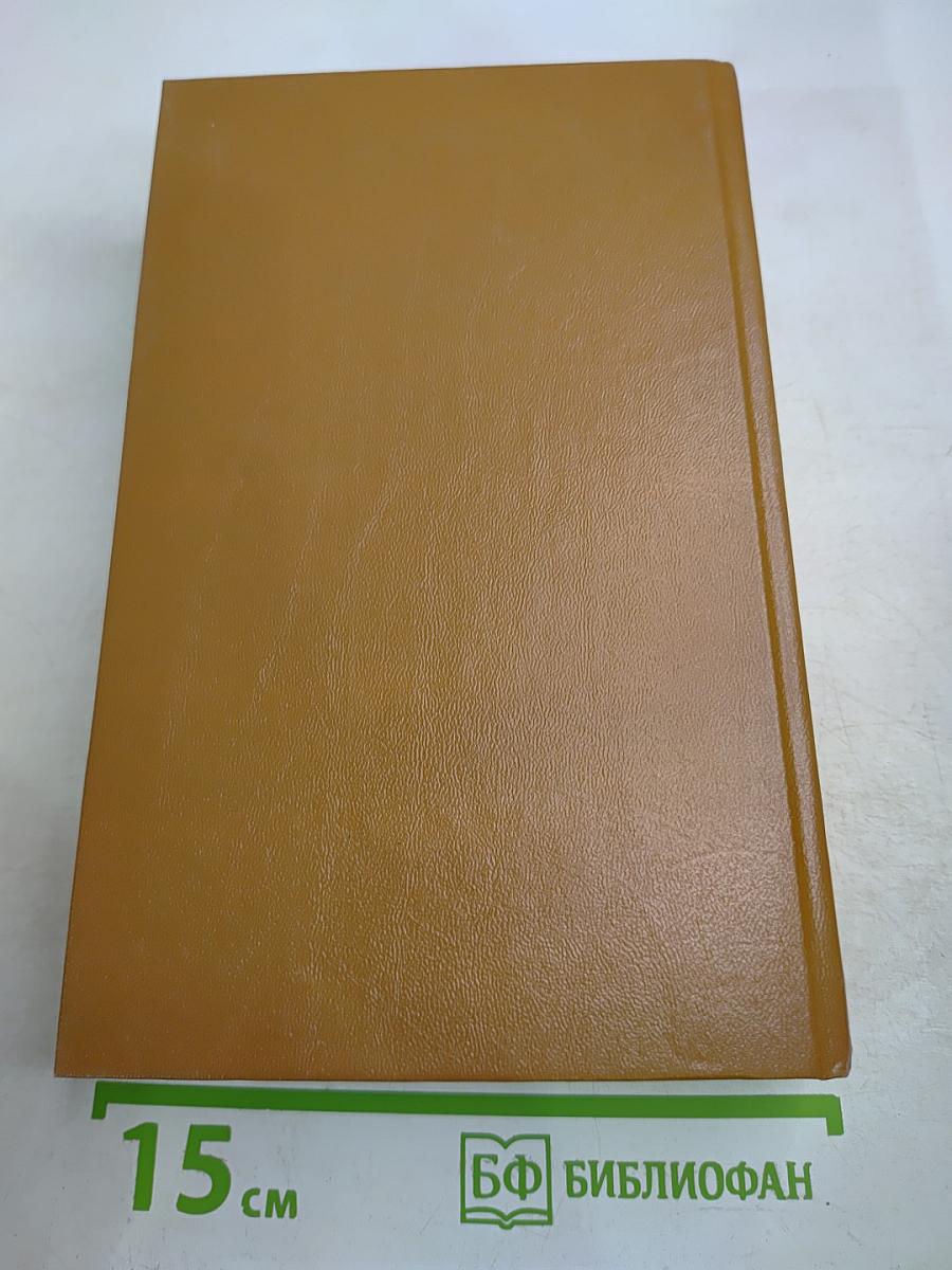 Остросюжетный детектив. Выпуск четырнадцатый