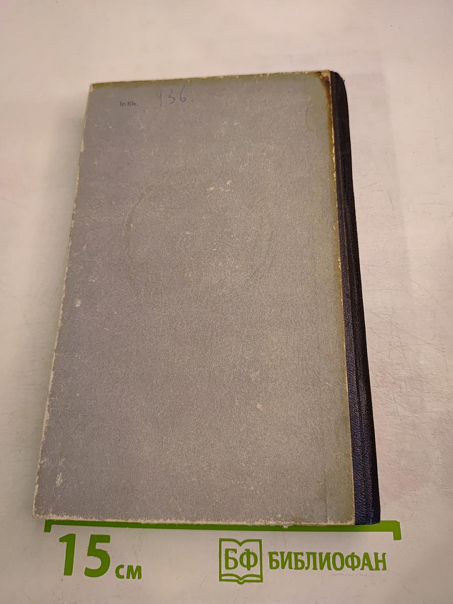 Хроника жизни