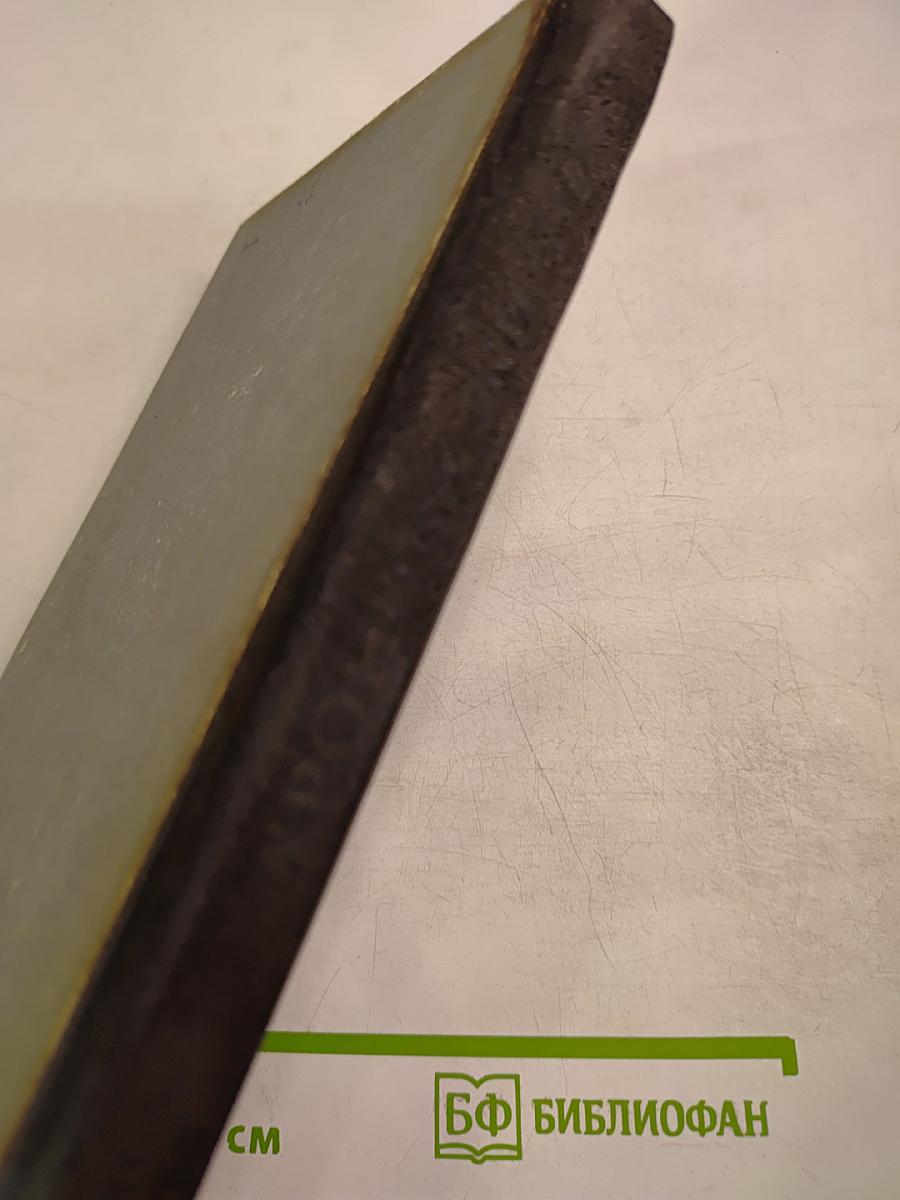 Хроника жизни