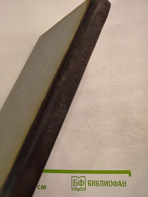 Хроника жизни